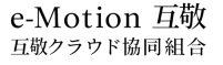 互敬クラウド協同組合 ロゴ